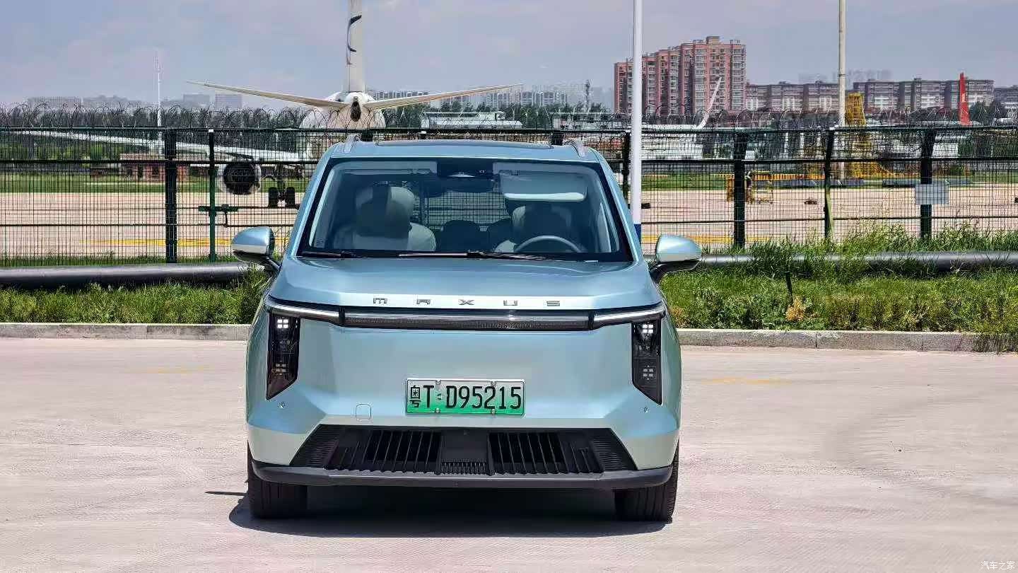 Maxus 7, 2024 2