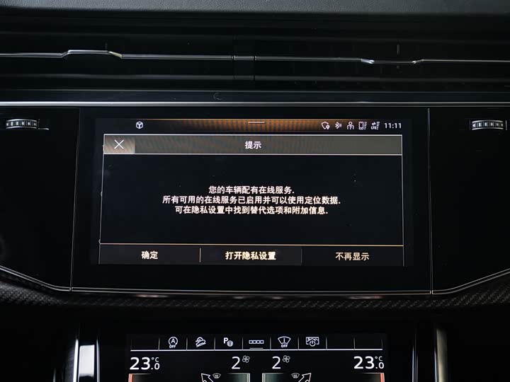 Audi RS Q8 2022 RS Q8 4.0T