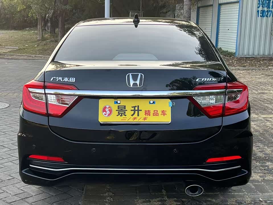 Honda Lingpai