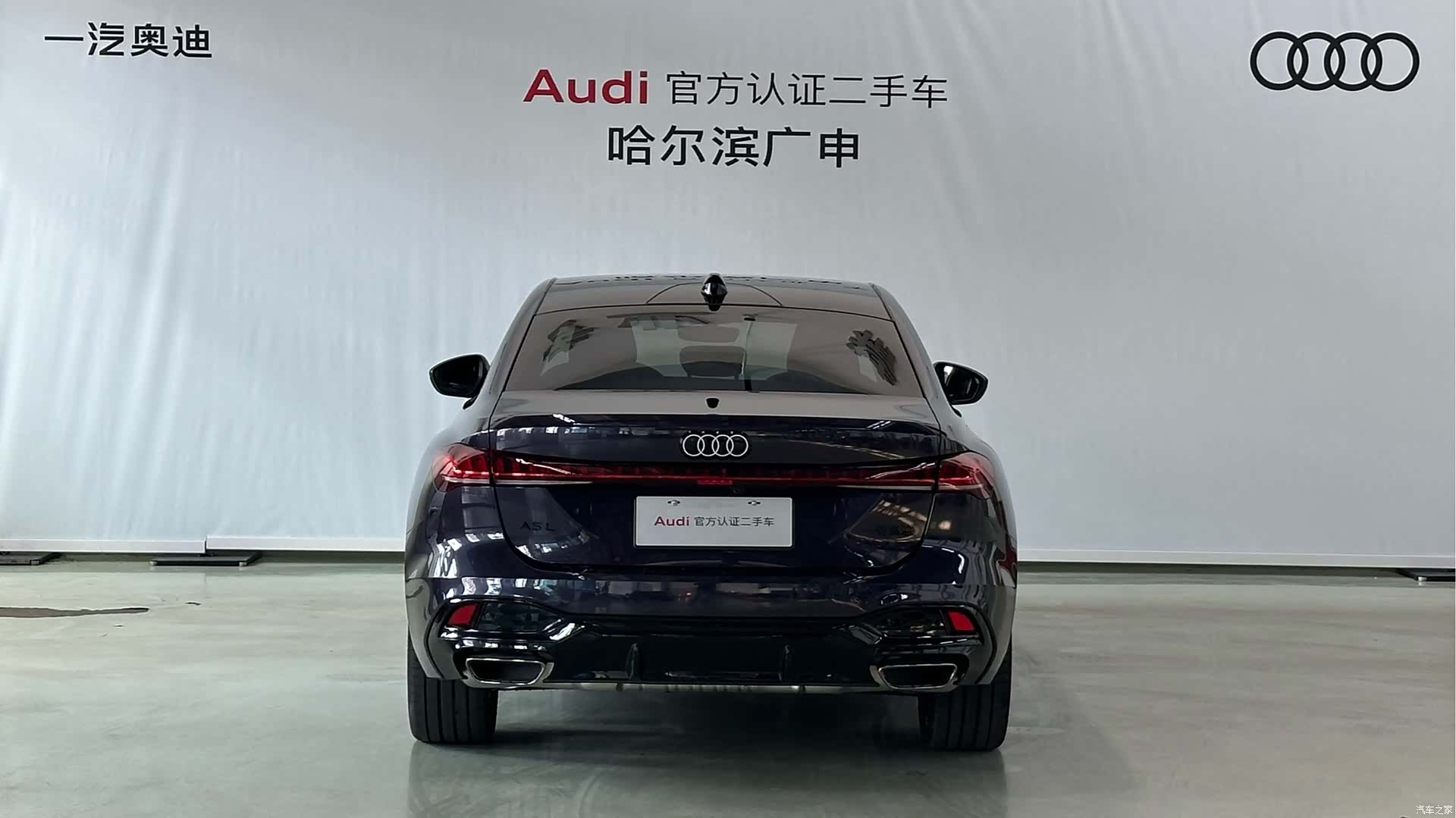 Audi A5, 1900 4