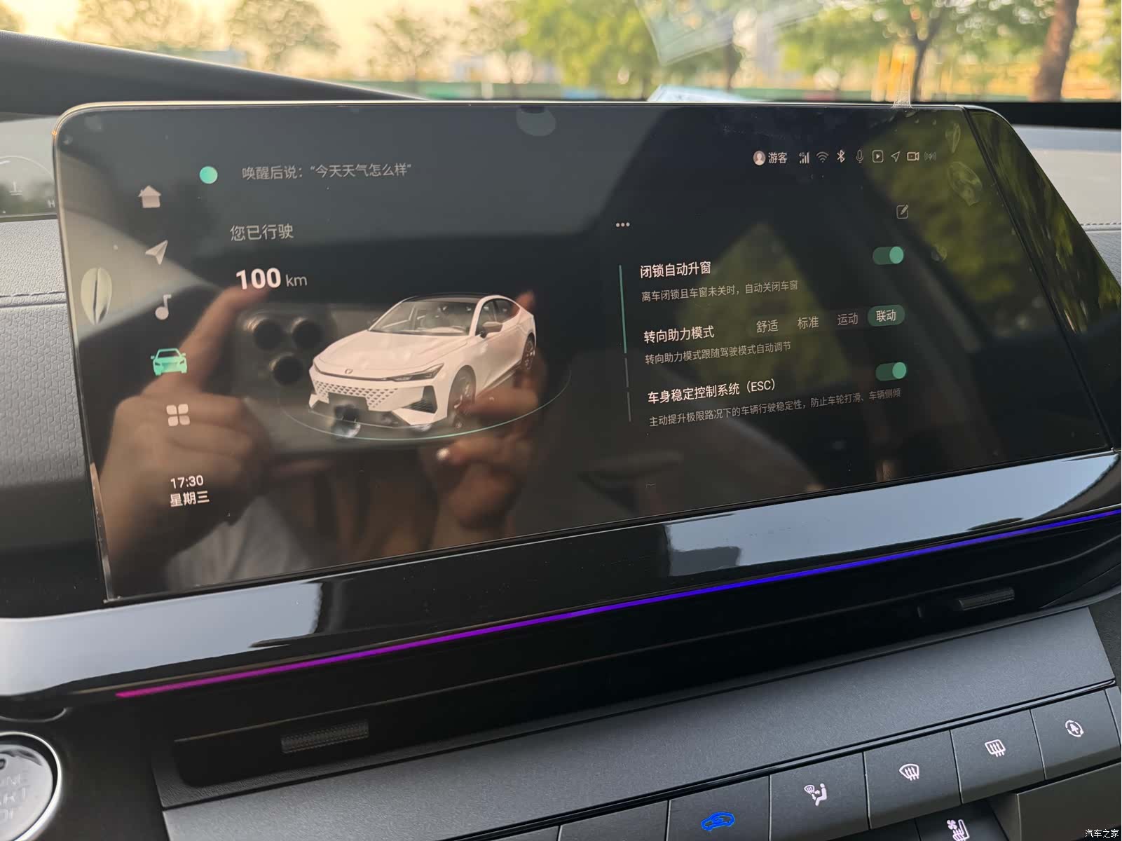Changan UNI-V, 2026 26