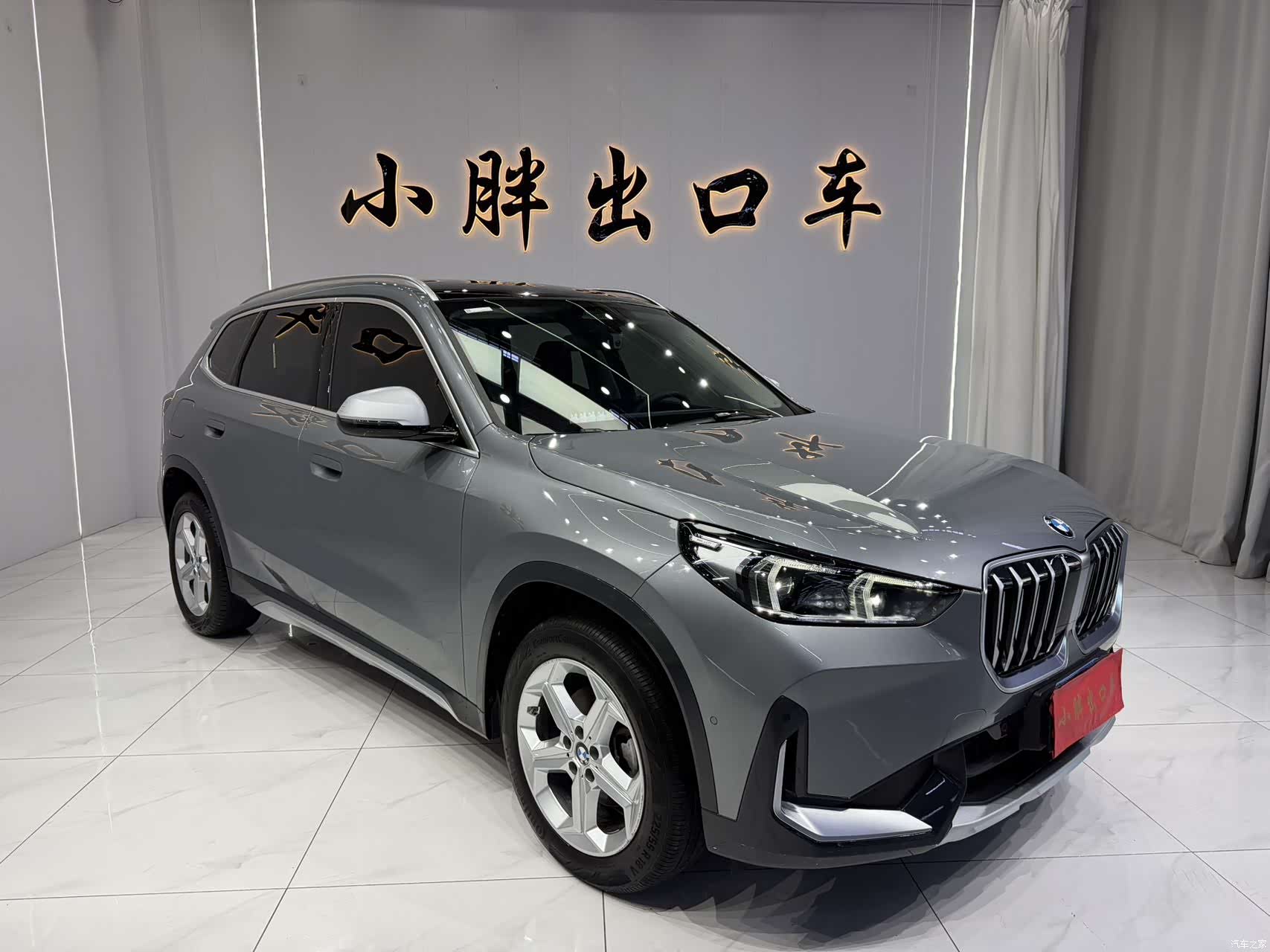 BMW X1, 2023 21