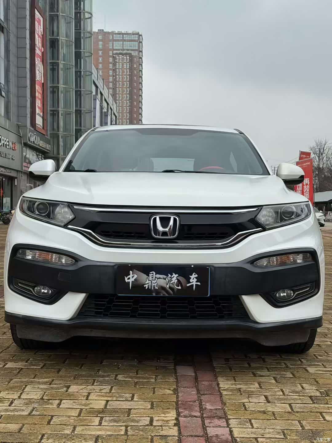 Honda XR-V