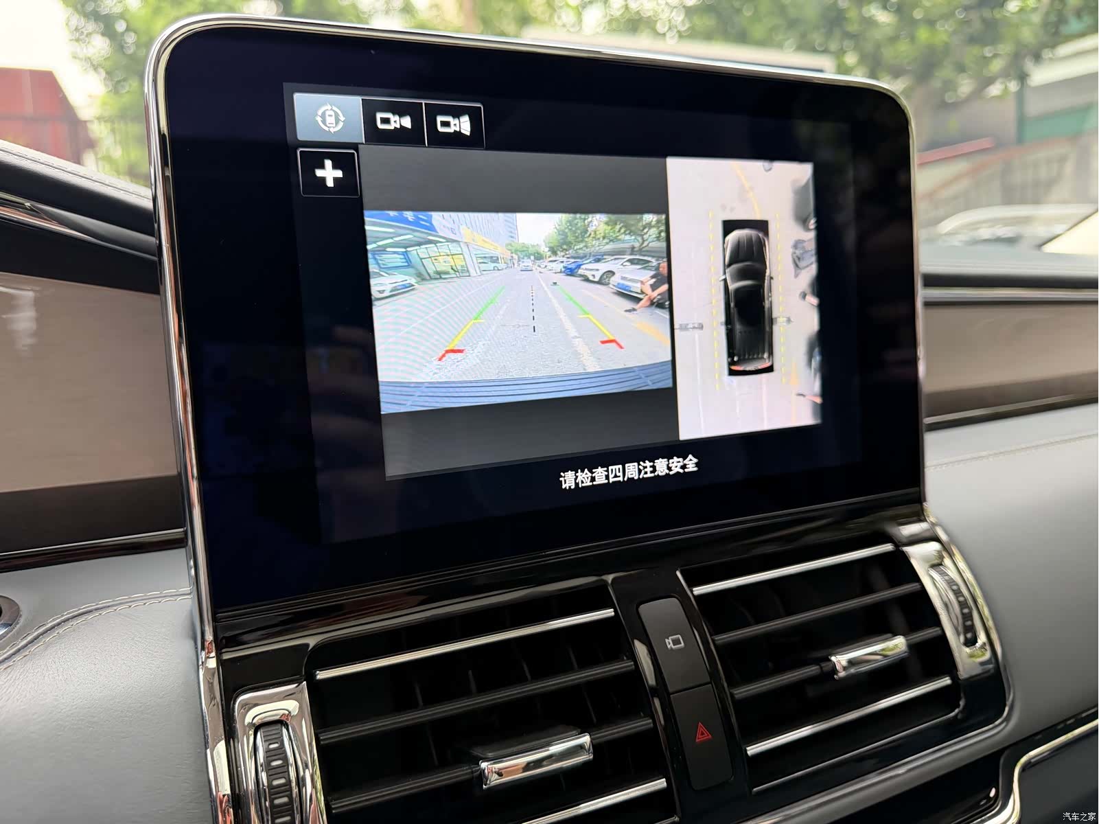 Lincoln Navigator, 2020 24