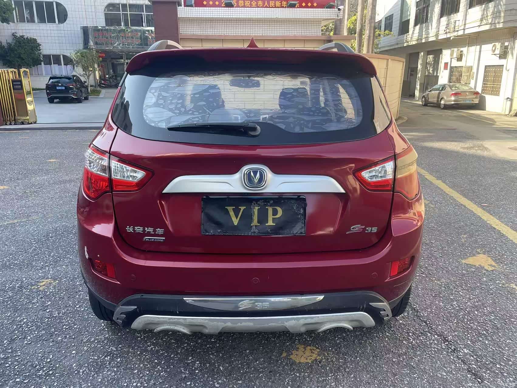 Changan CS35, 2015 6