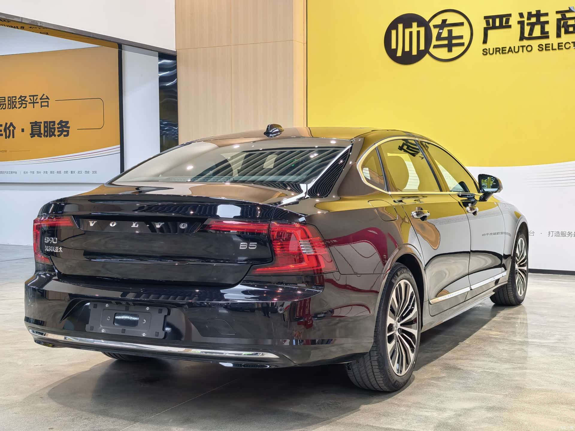 Volvo S90, 2024 6