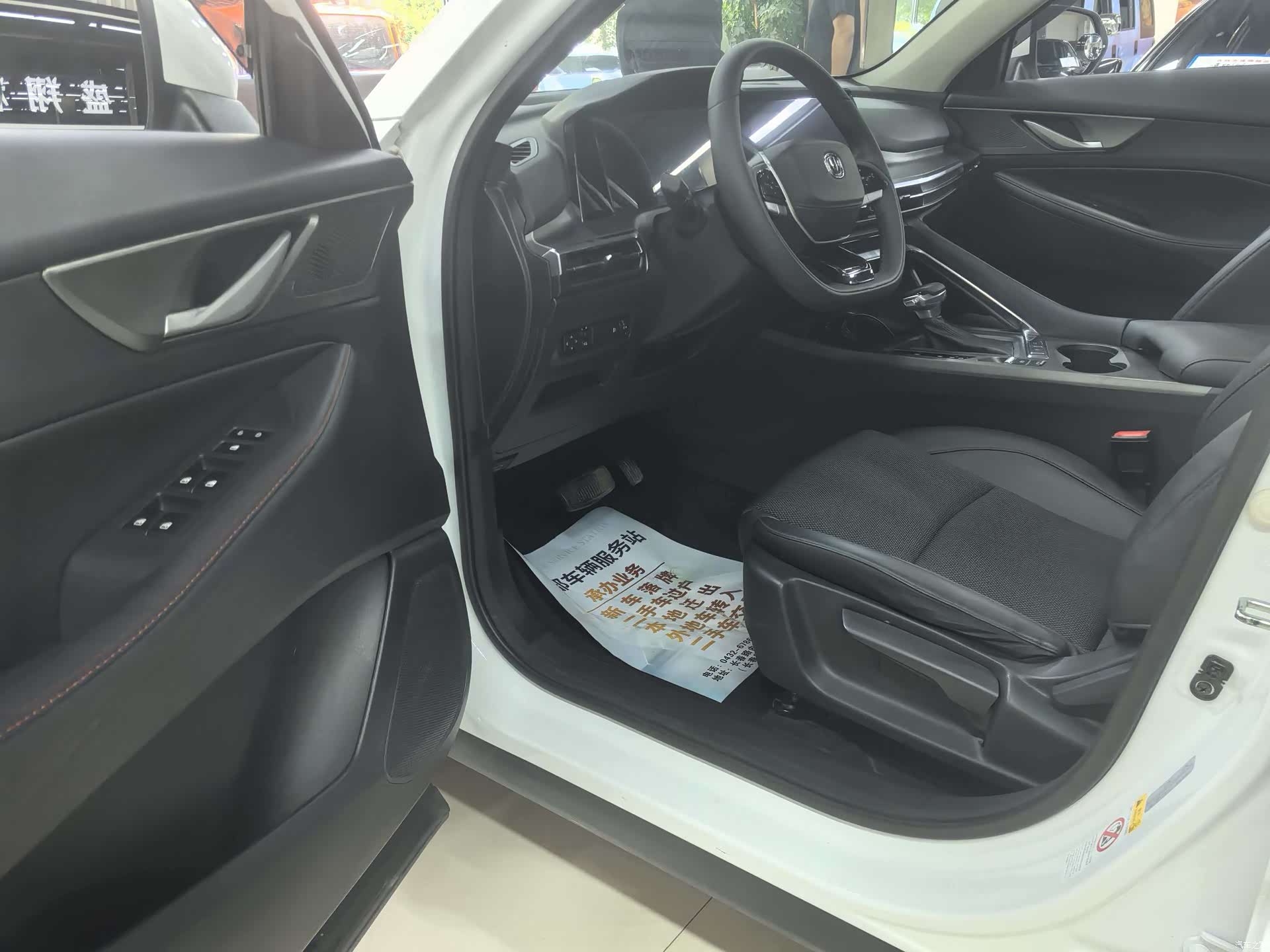 Changan CS35, 2024 все фото