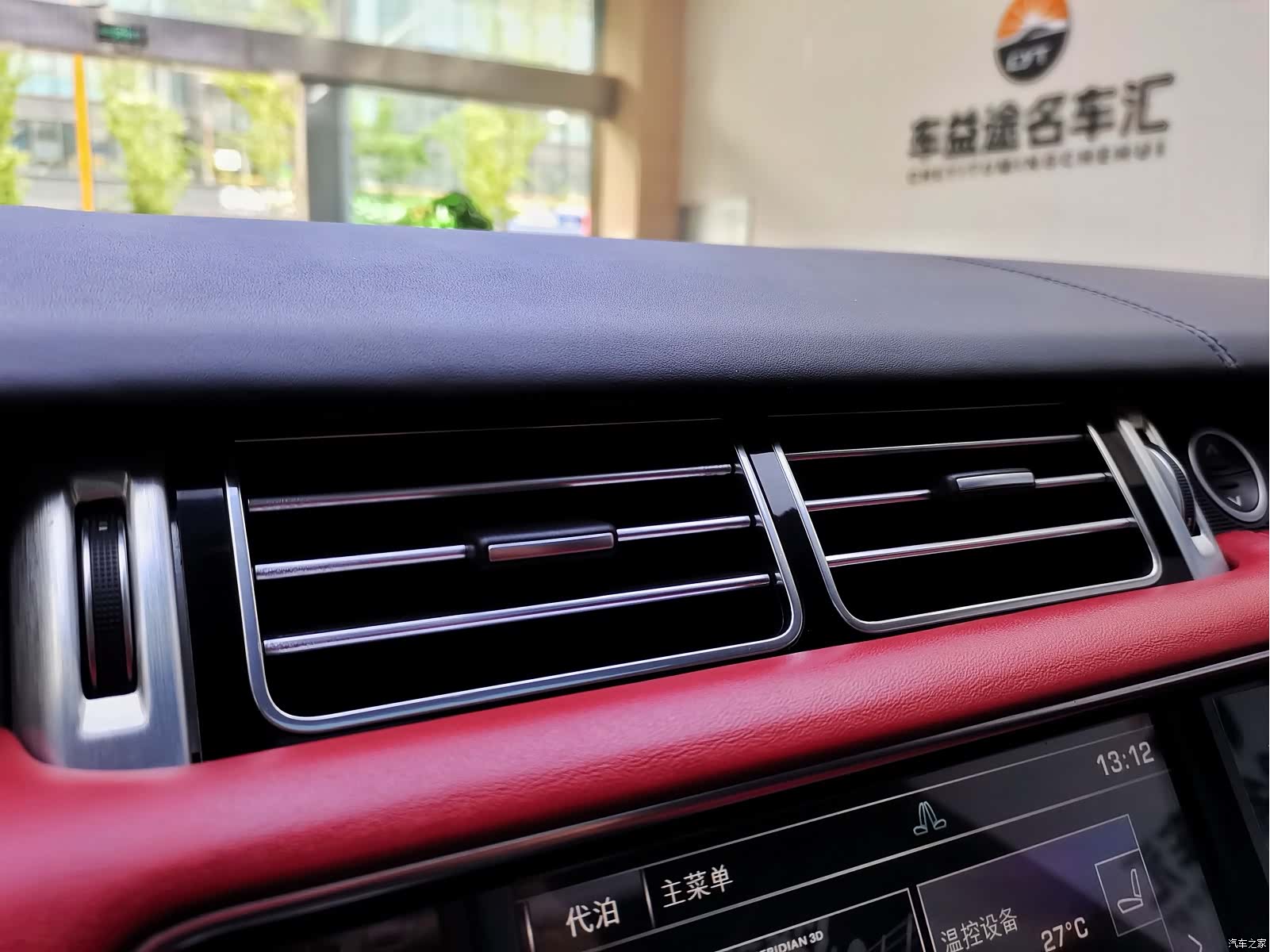 Land Rover Range Rover, 2018 36