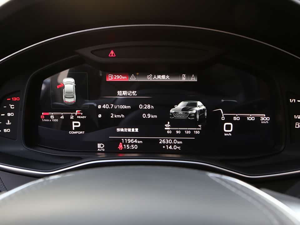 Audi A7L