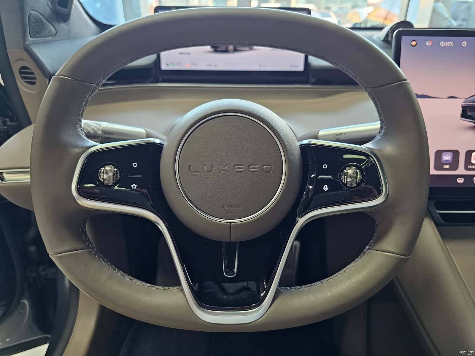 Luxeed R7, 2025 12