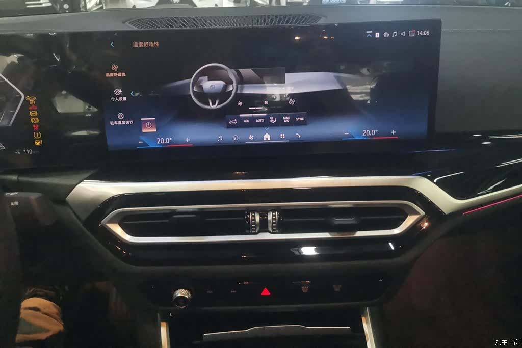 BMW i3, 2023 13
