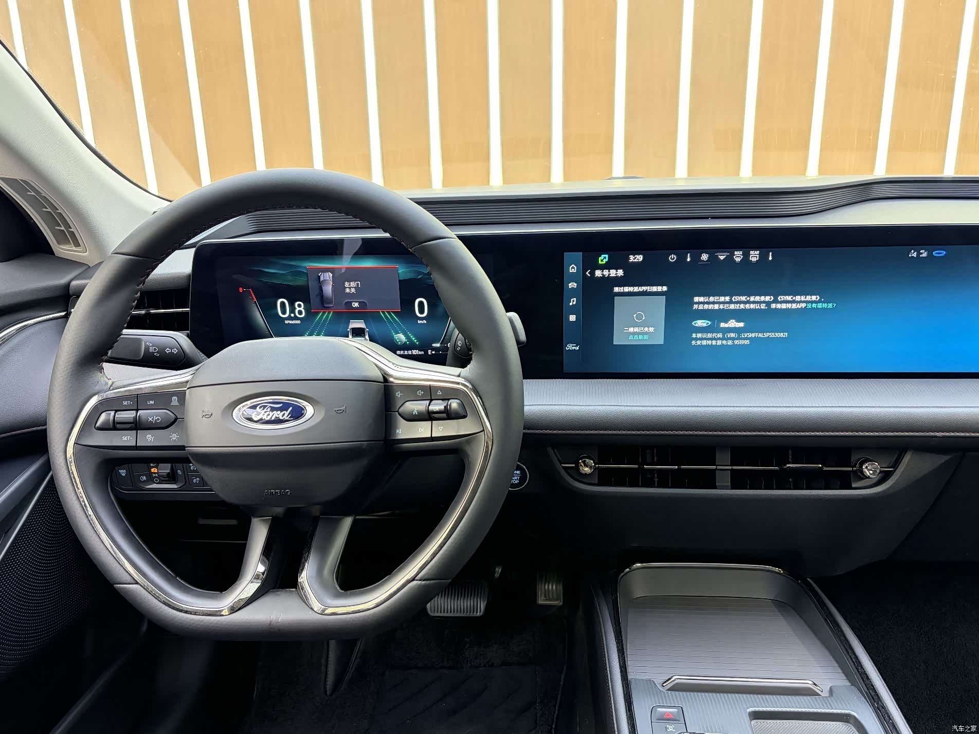 Ford Mondeo, 2024 13