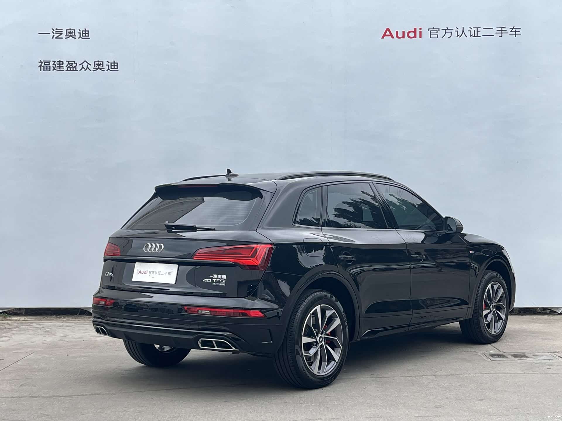 Audi Q5L, 2024 3