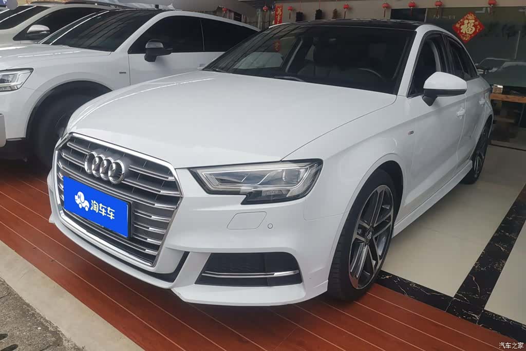 Audi A3, 2020 1
