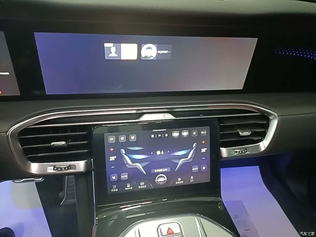 Hongqi E-HS9, 2023 13