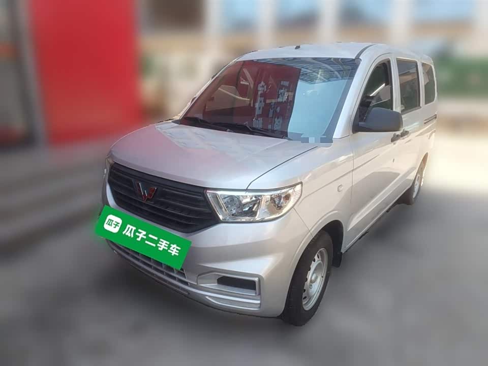 Wuling Wuling Hongguang V