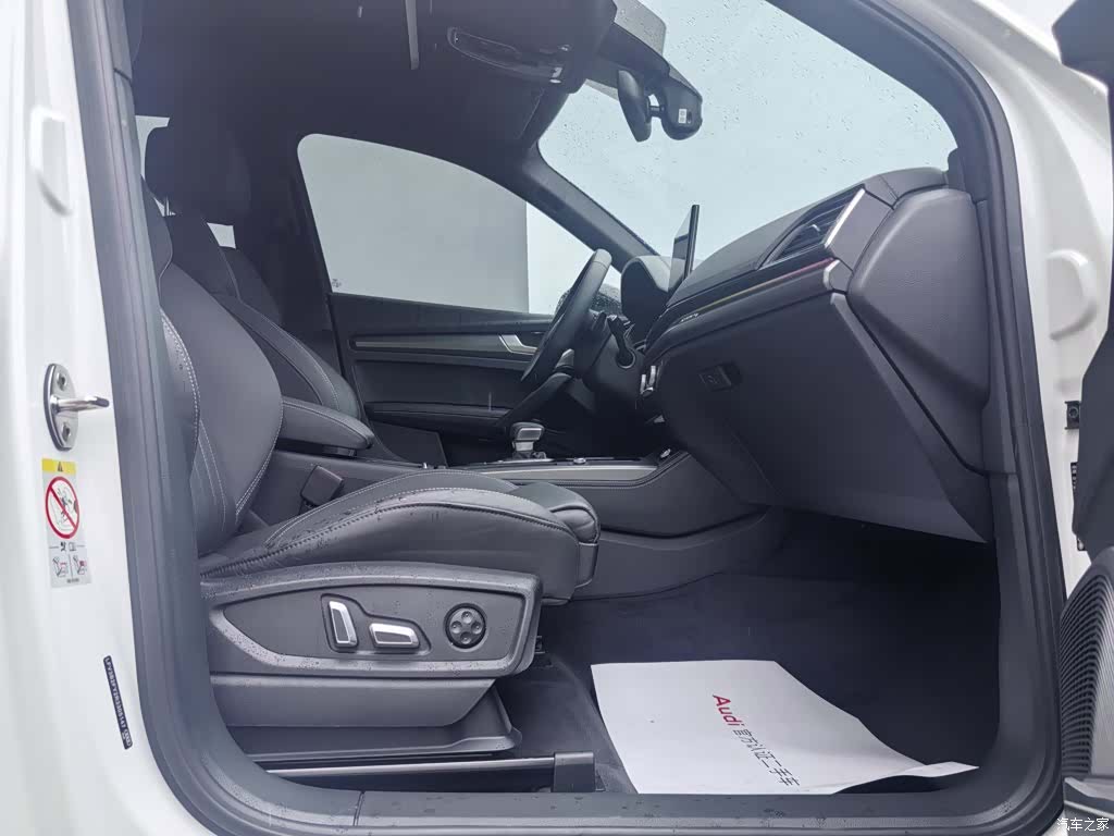 Audi Q5L, 2024 12