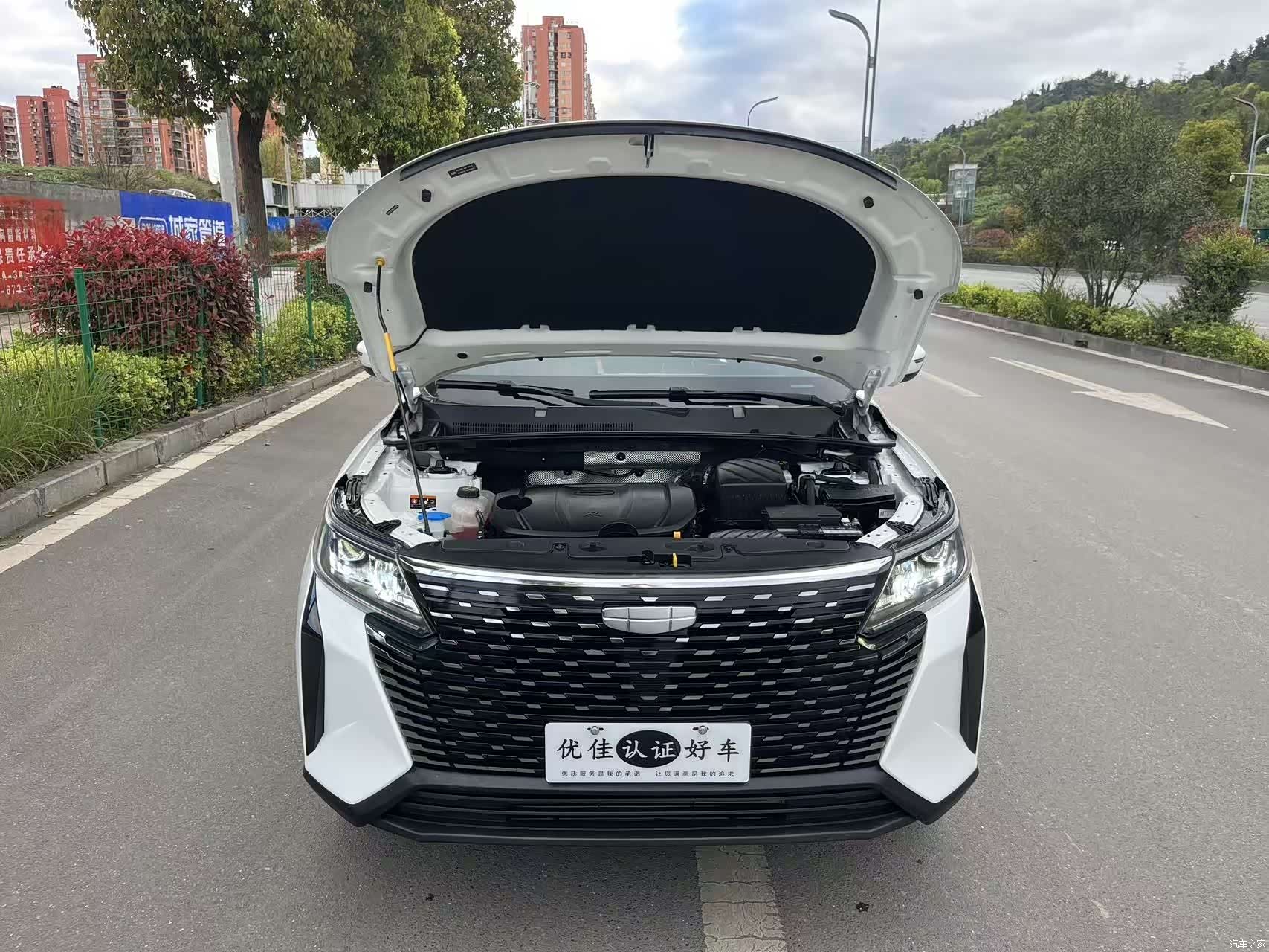 Geely Haoyue PRO, 2024 8