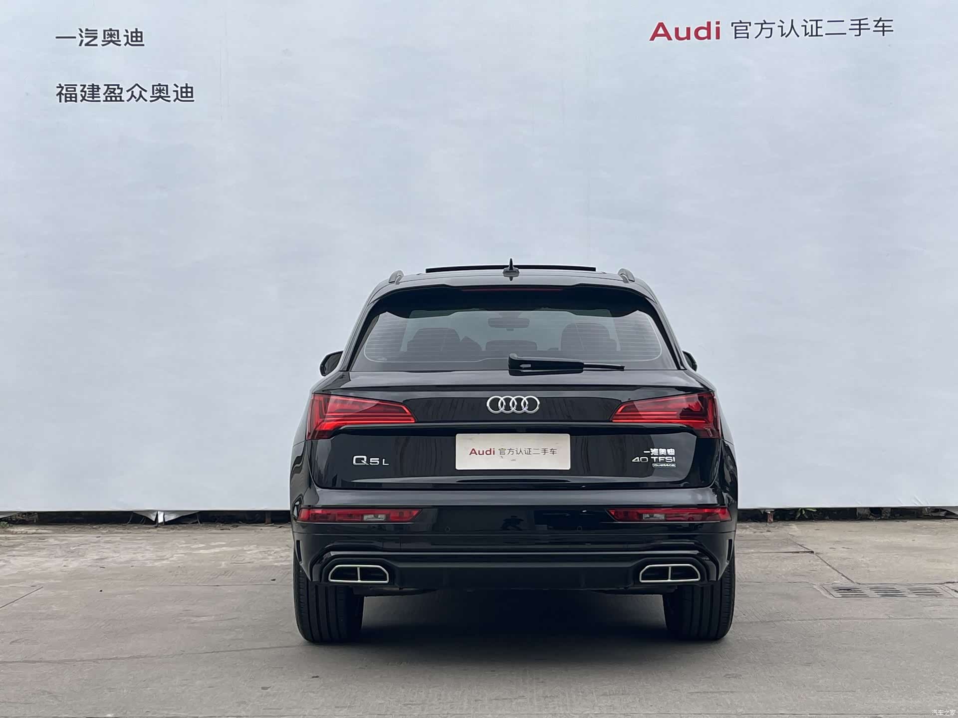Audi Q5L, 2024 все фото