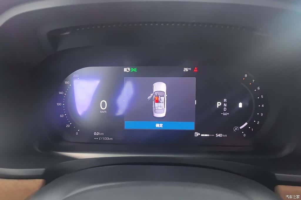 Volvo S90, 2024 14