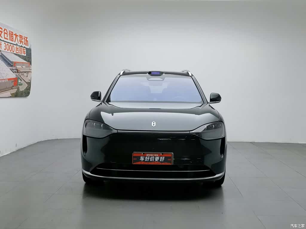 AITO M9, 2024 3