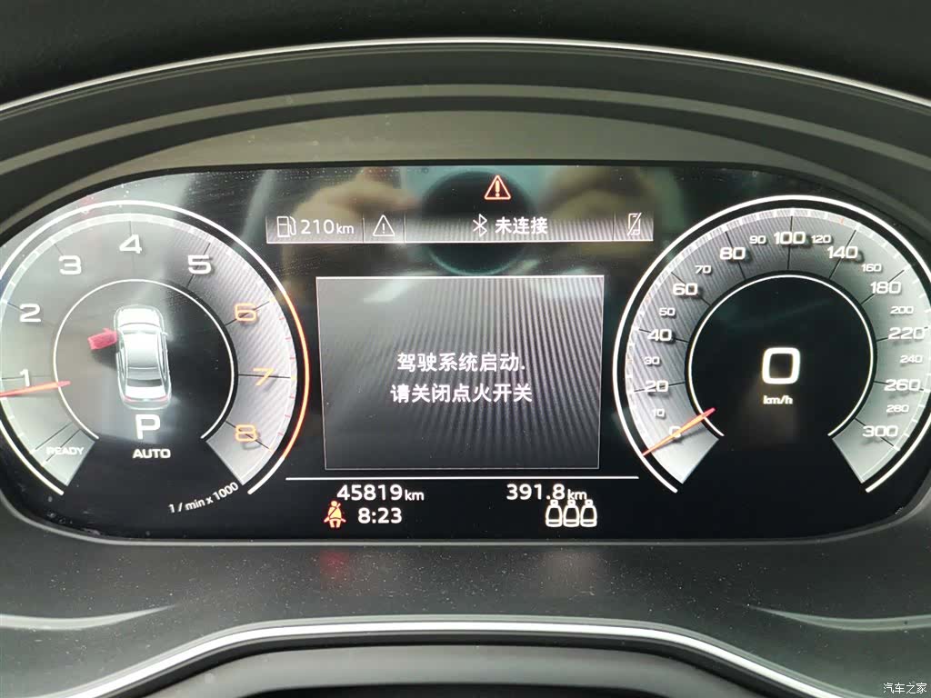 Audi A4L, 2024 6