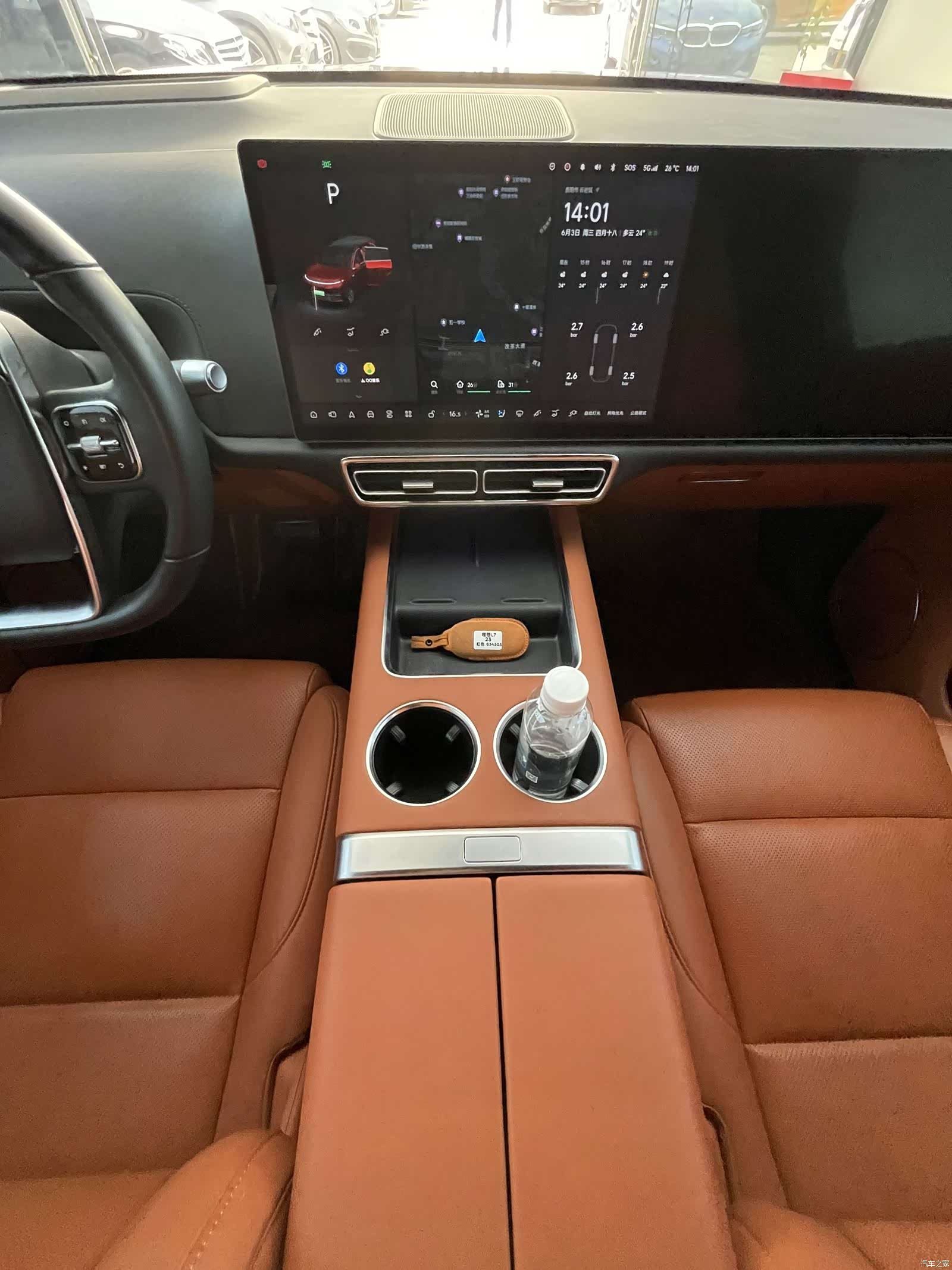 Li Auto L7, 2023 15