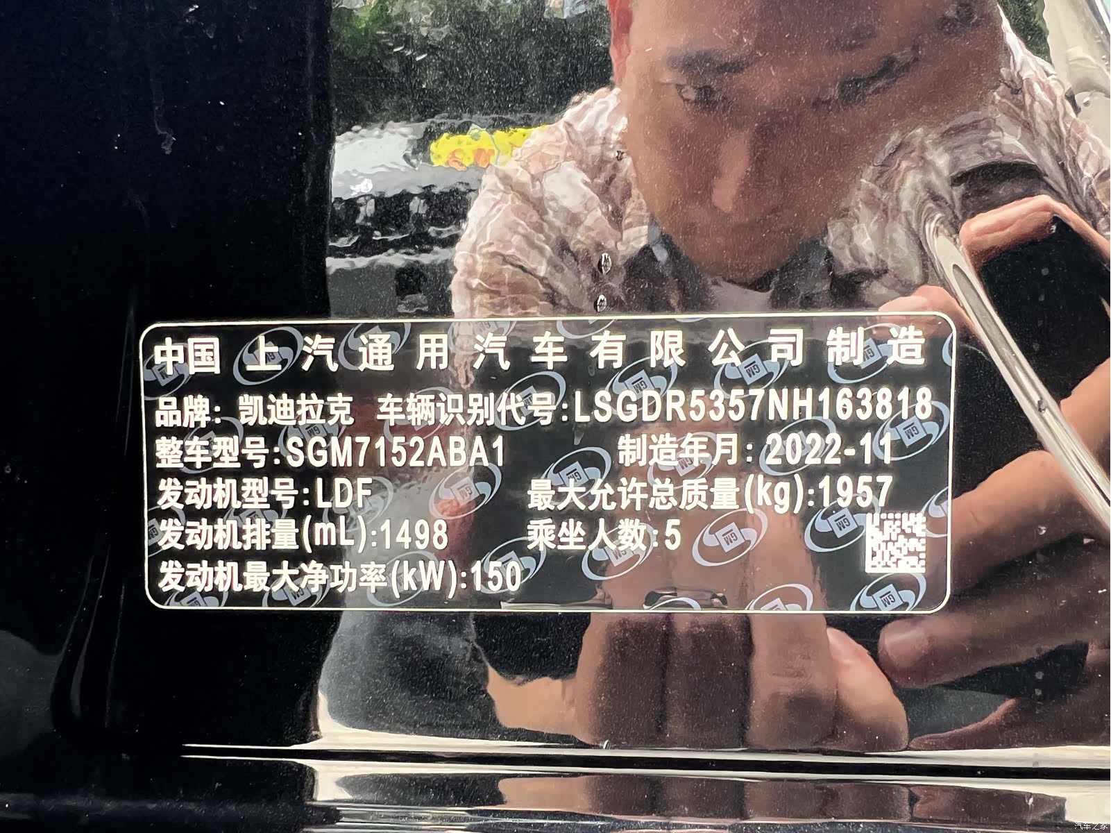 Cadillac CT4, 2023 22