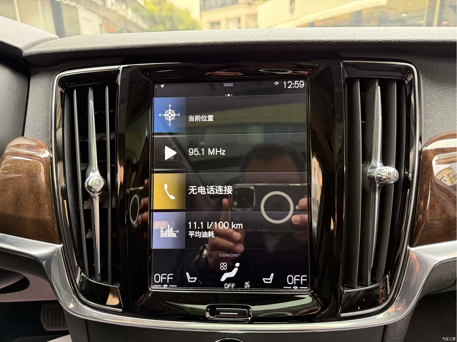 Volvo S90, 2018 18