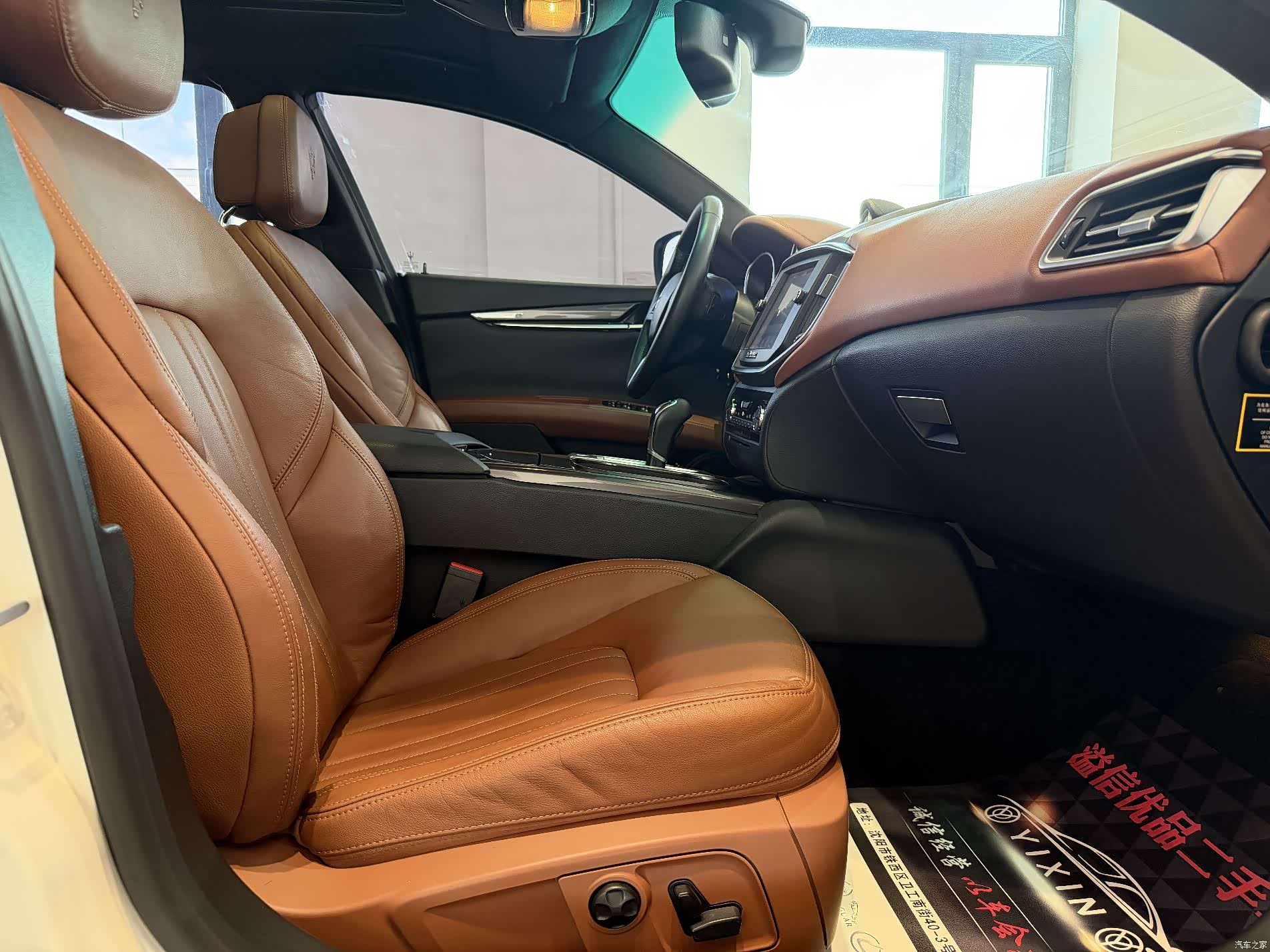 Maserati Ghibli, 2014 14