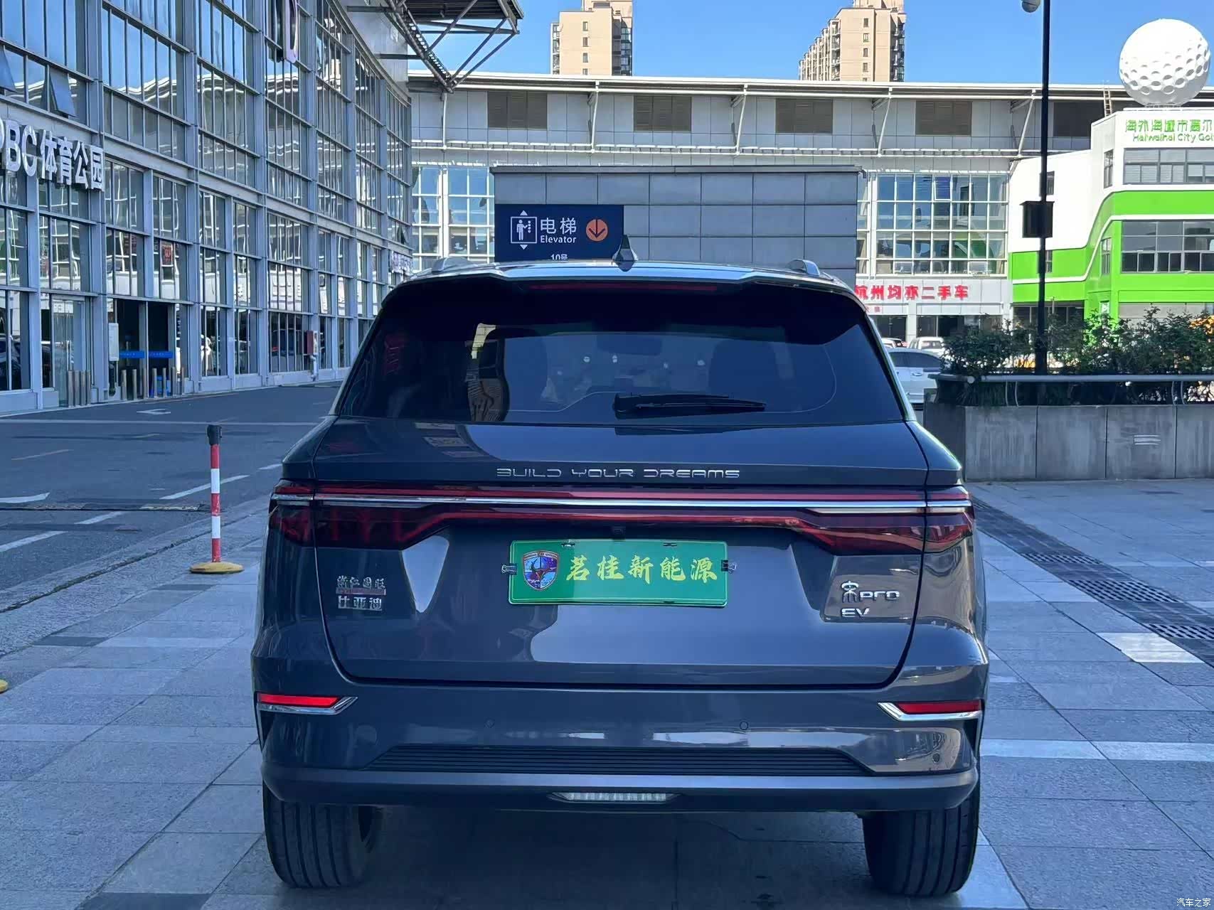 BYD Song, 2020 17