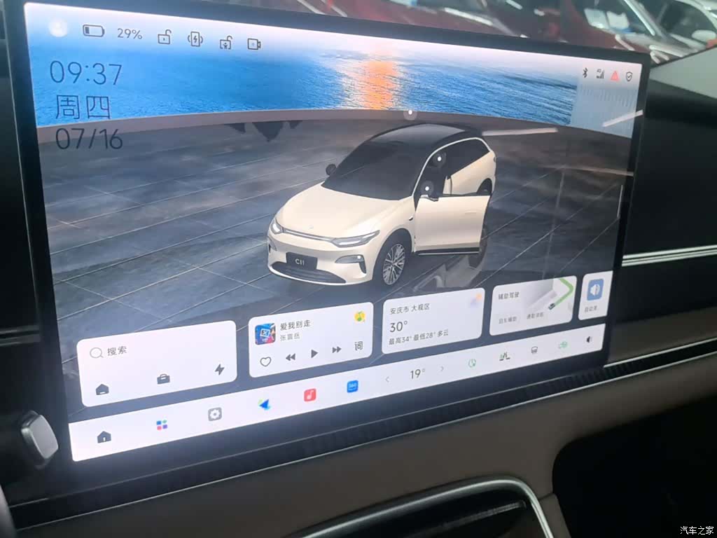 Leapmotor C11, 2025 13