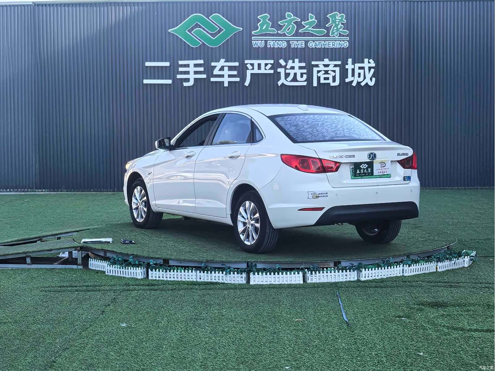BAIC EU, 2018 20