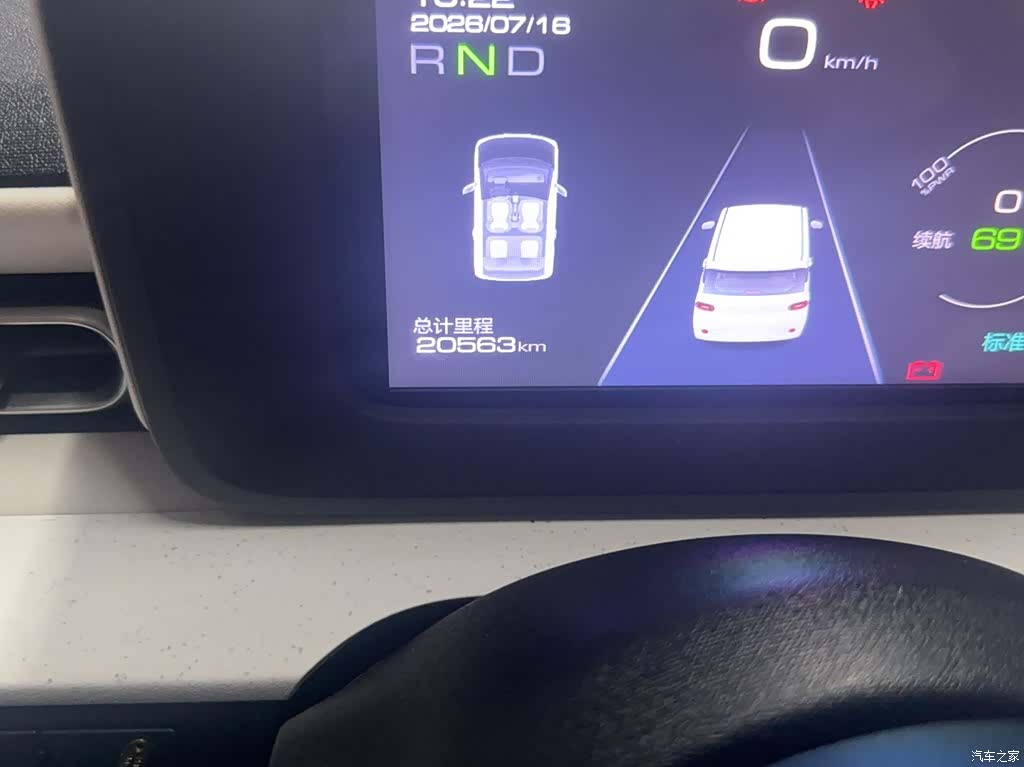 Wuling MINIEV, 2024 6