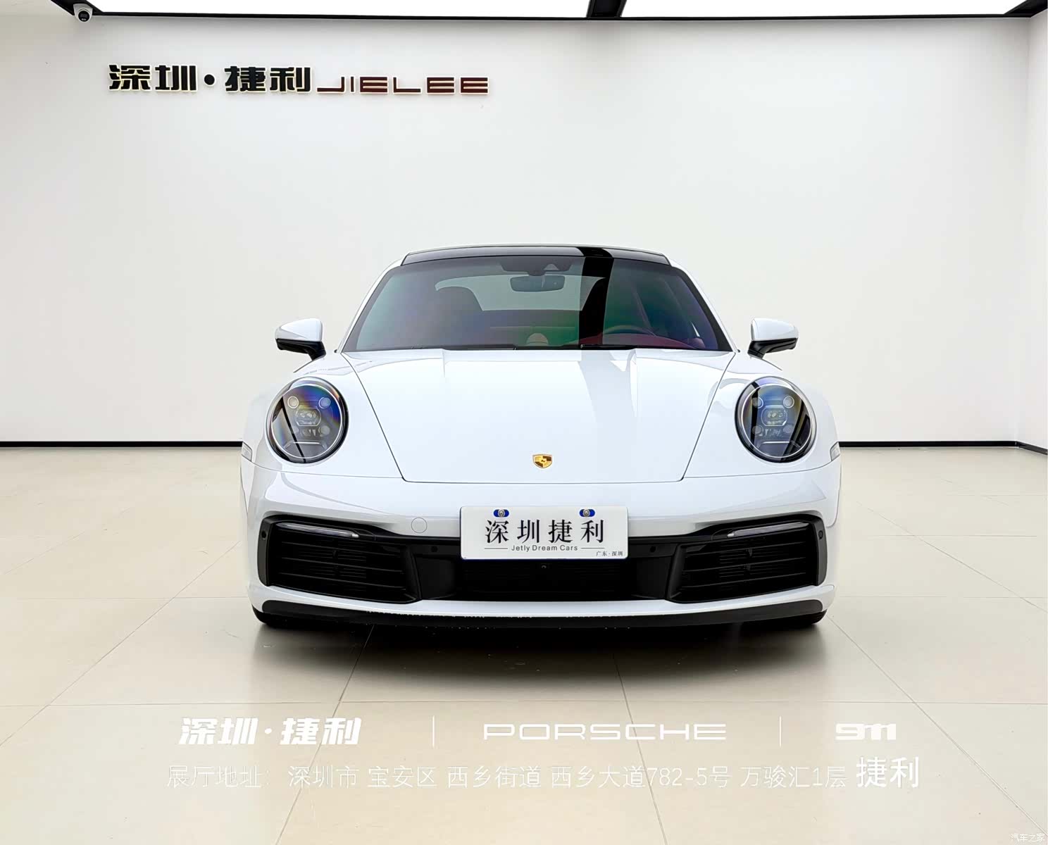 Porsche 911, 2024 2