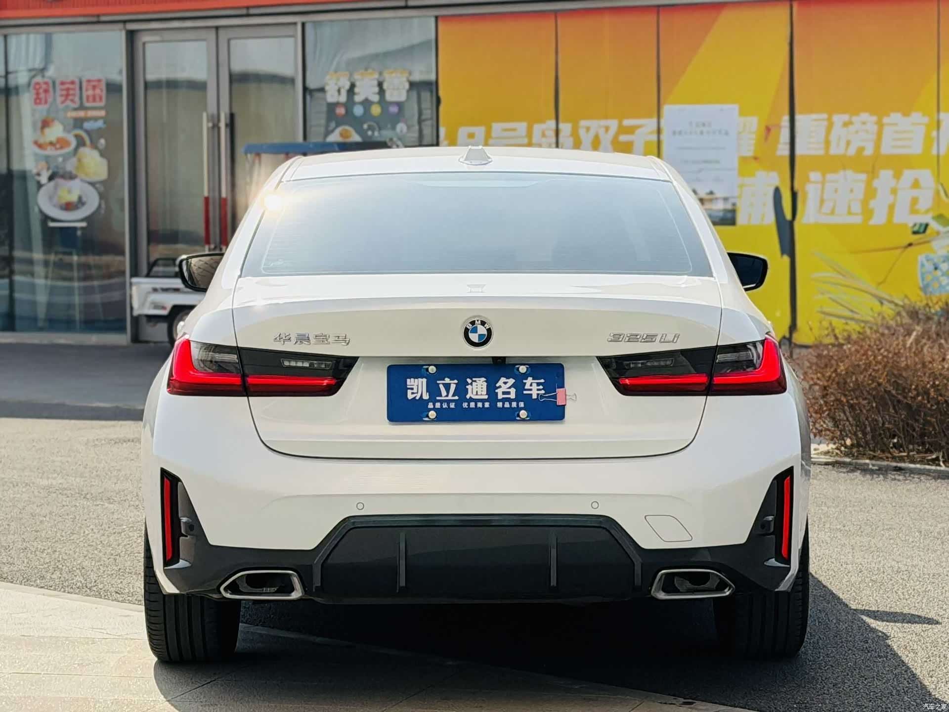 BMW 3 Series, 2024 3