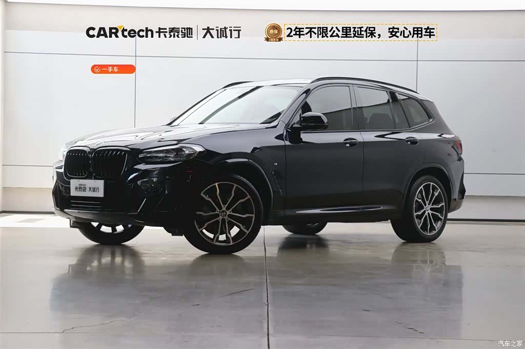 BMW X3, 2022 1