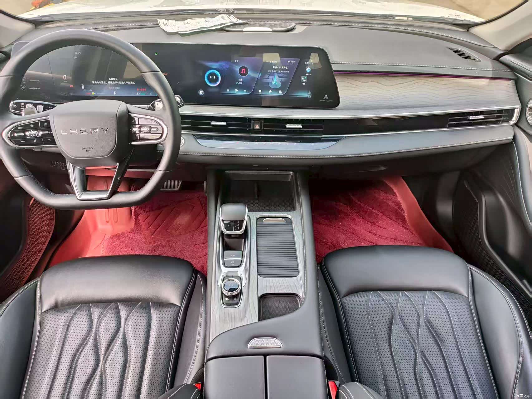 Chery Arrizo 8, 2023 11