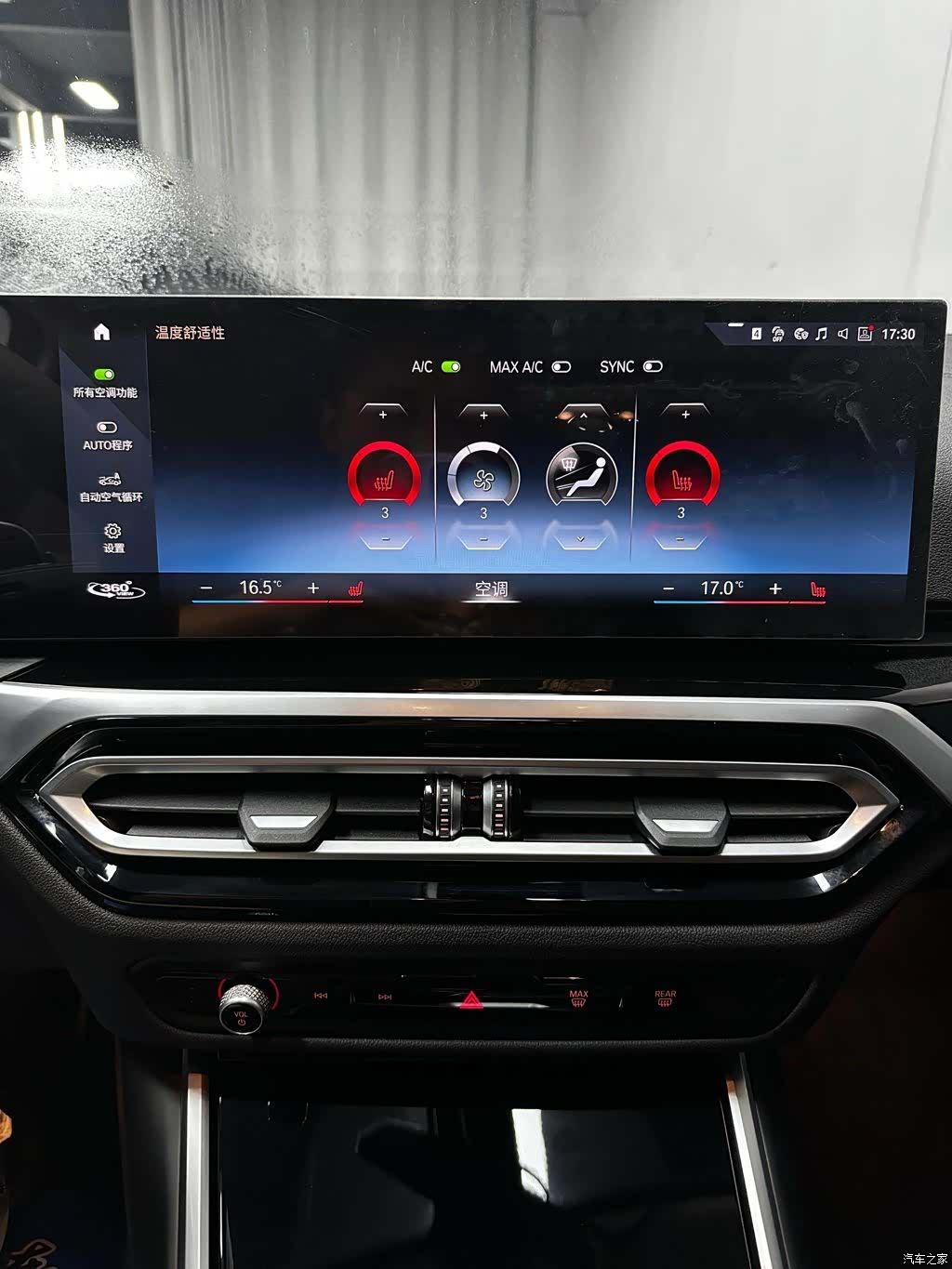 BMW 3 Series, 2023 18