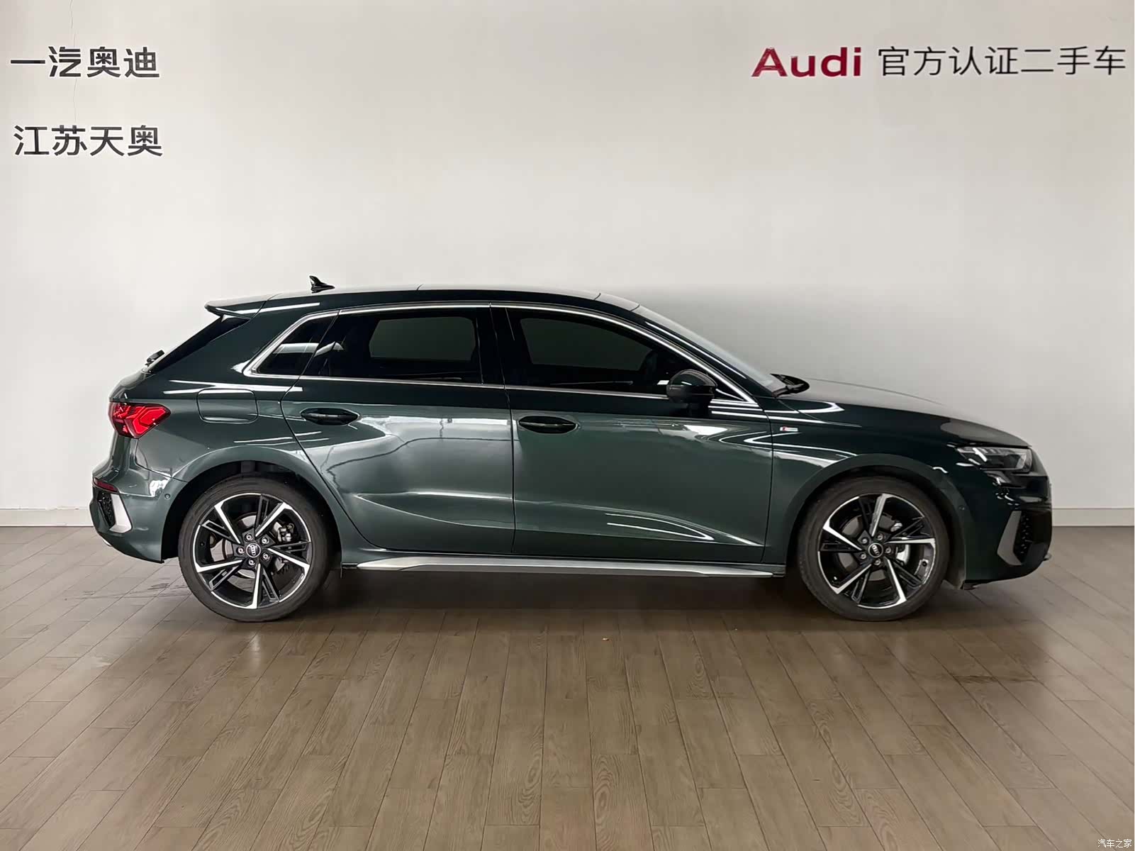 Audi A3, 2024 13