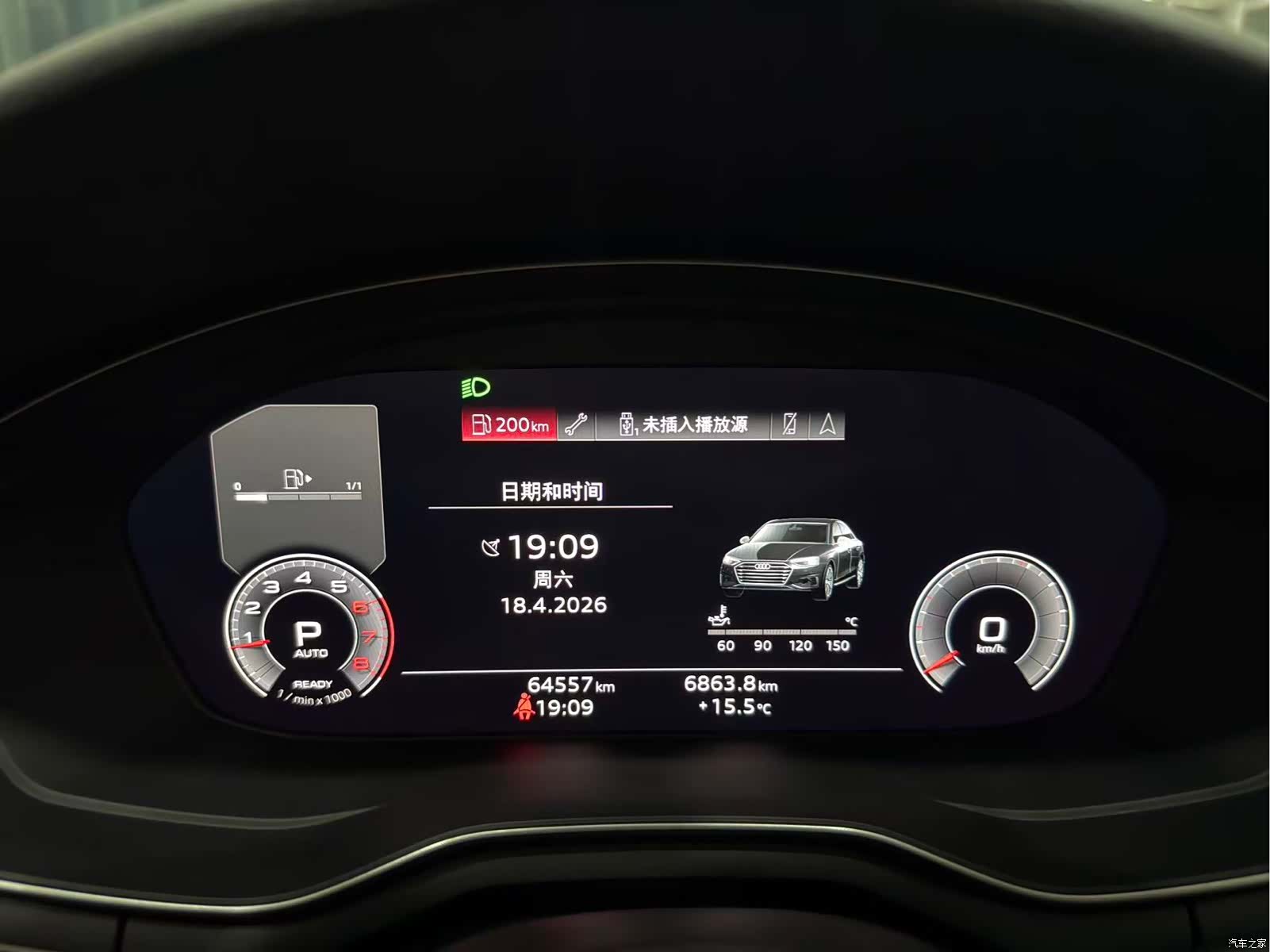 Audi A4L, 2023 8