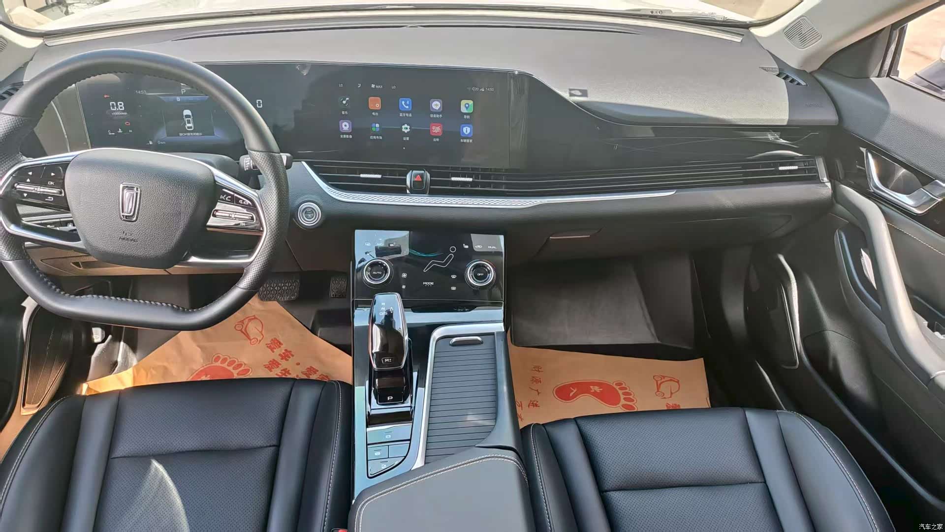 Bestune B70, 2021 8