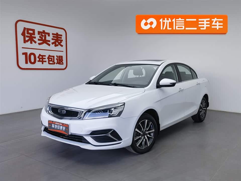 Geely Emgrand