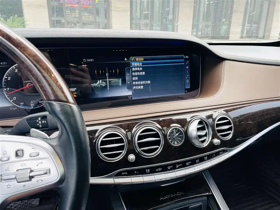 Mercedes-Benz Maybach S-class