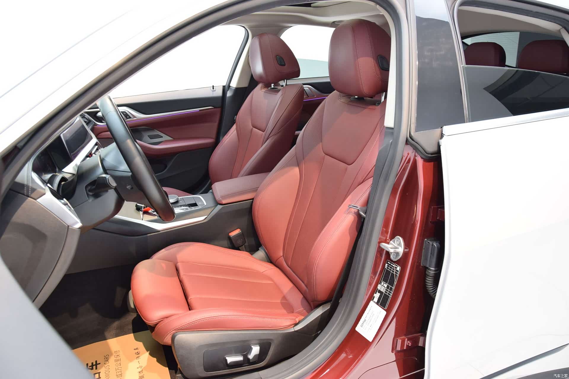 BMW 4 Series, 2023 12