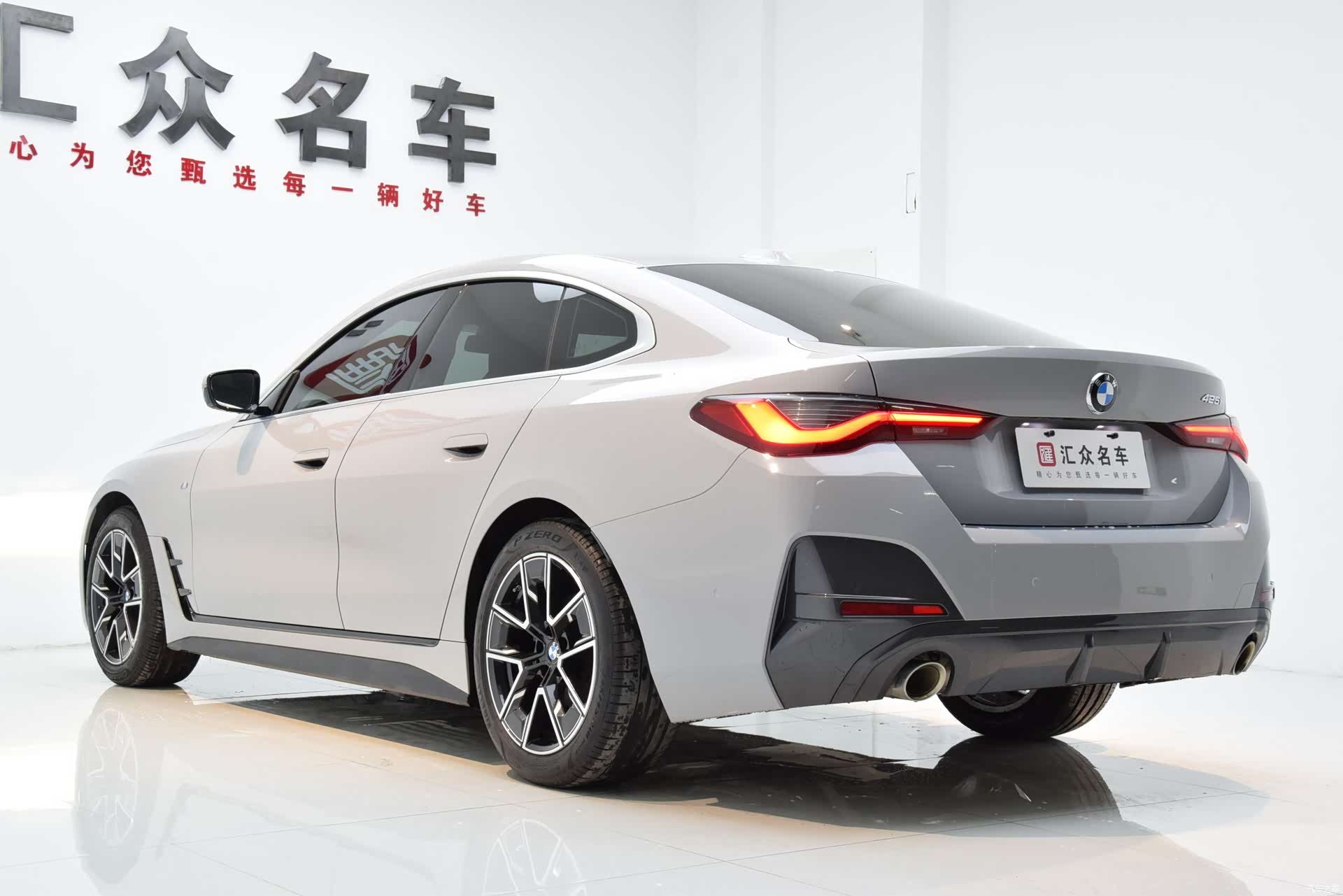 BMW 4 Series, 2023 21