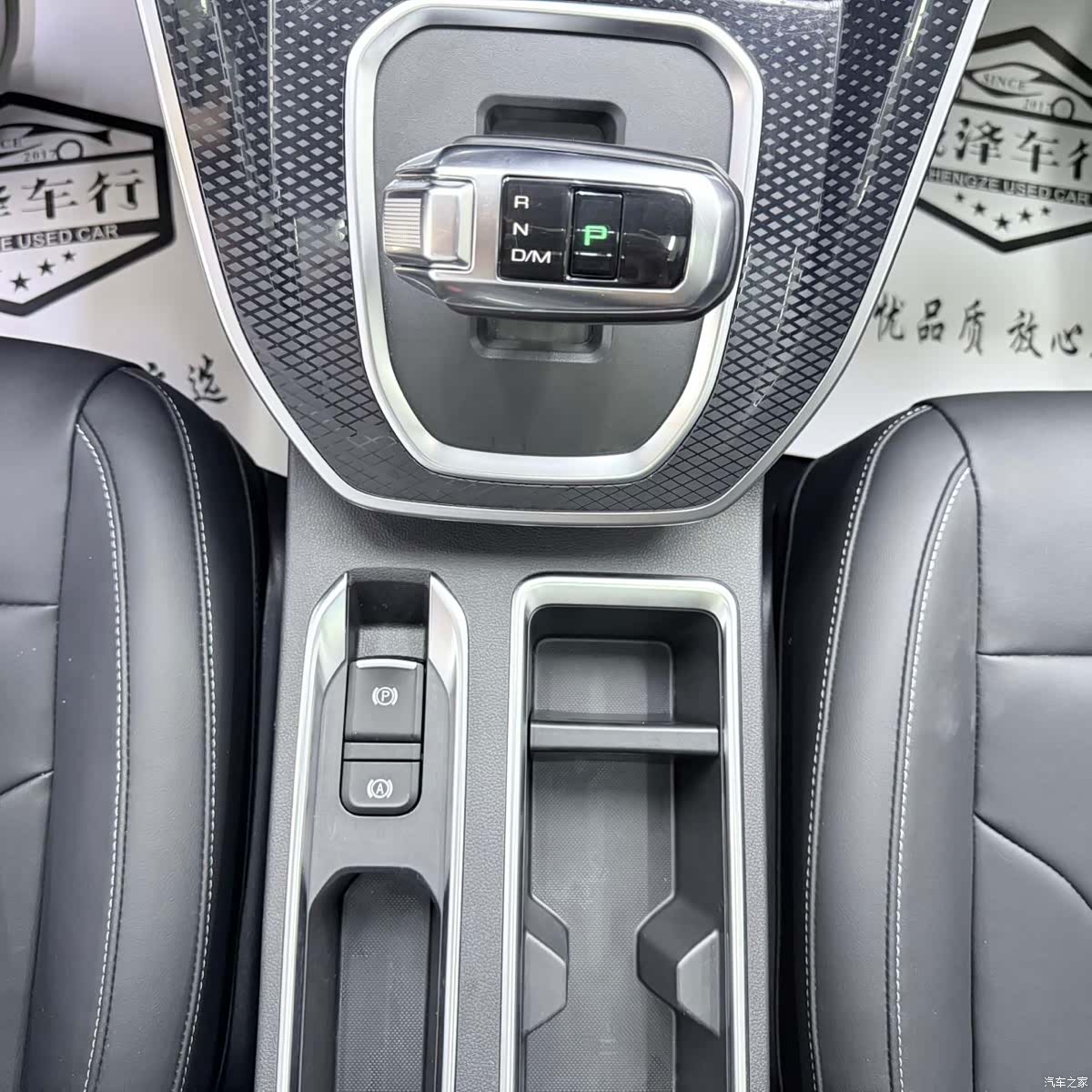 Haval M6, 2023 17
