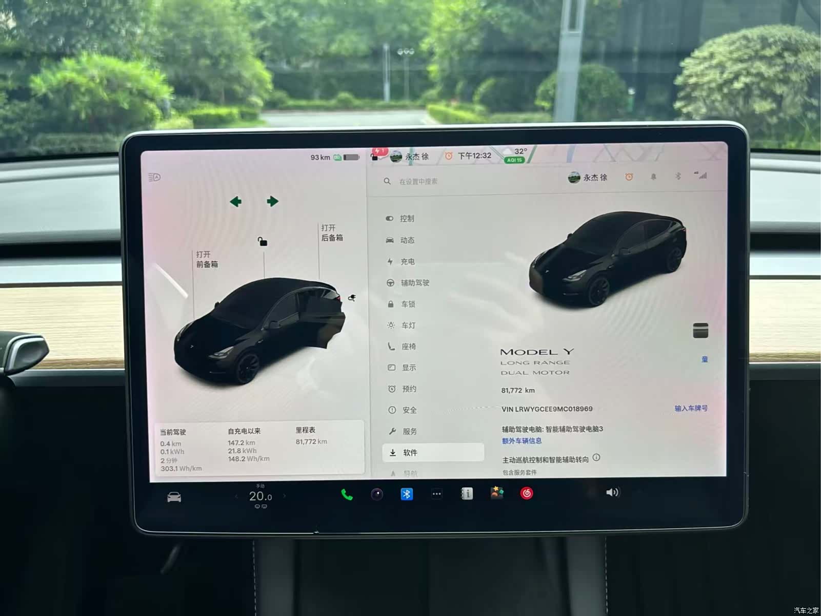 Tesla Model Y, 2021 7