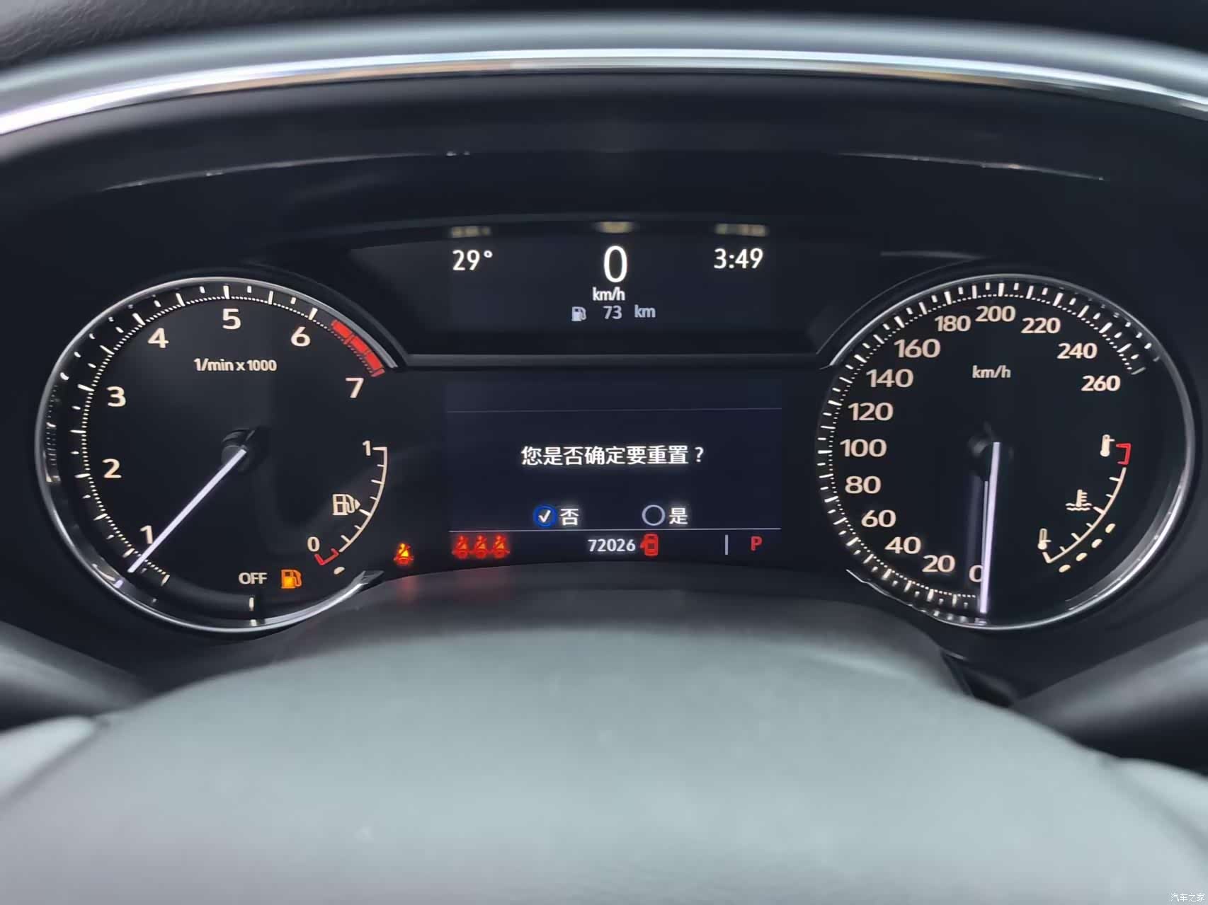 Cadillac CT5, 2023 21
