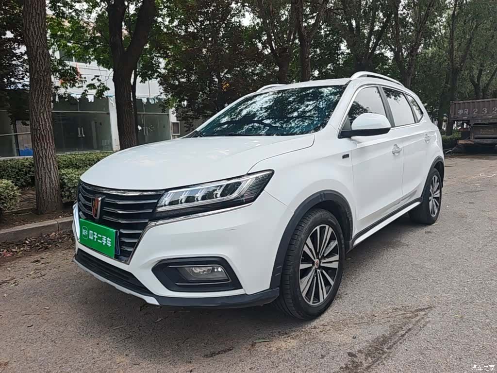 Roewe RX5, 2020 1